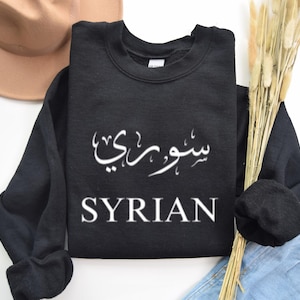 Syrian Adult Sweatshirt, Hoodie, T-Shirt Syrian Flag Tee, Middle Eastern Graphic Shirt, Cultural Heritage Top, Syrian Apparel, Syrian Design