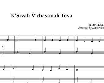 K’sivah V’Chasimah Tova