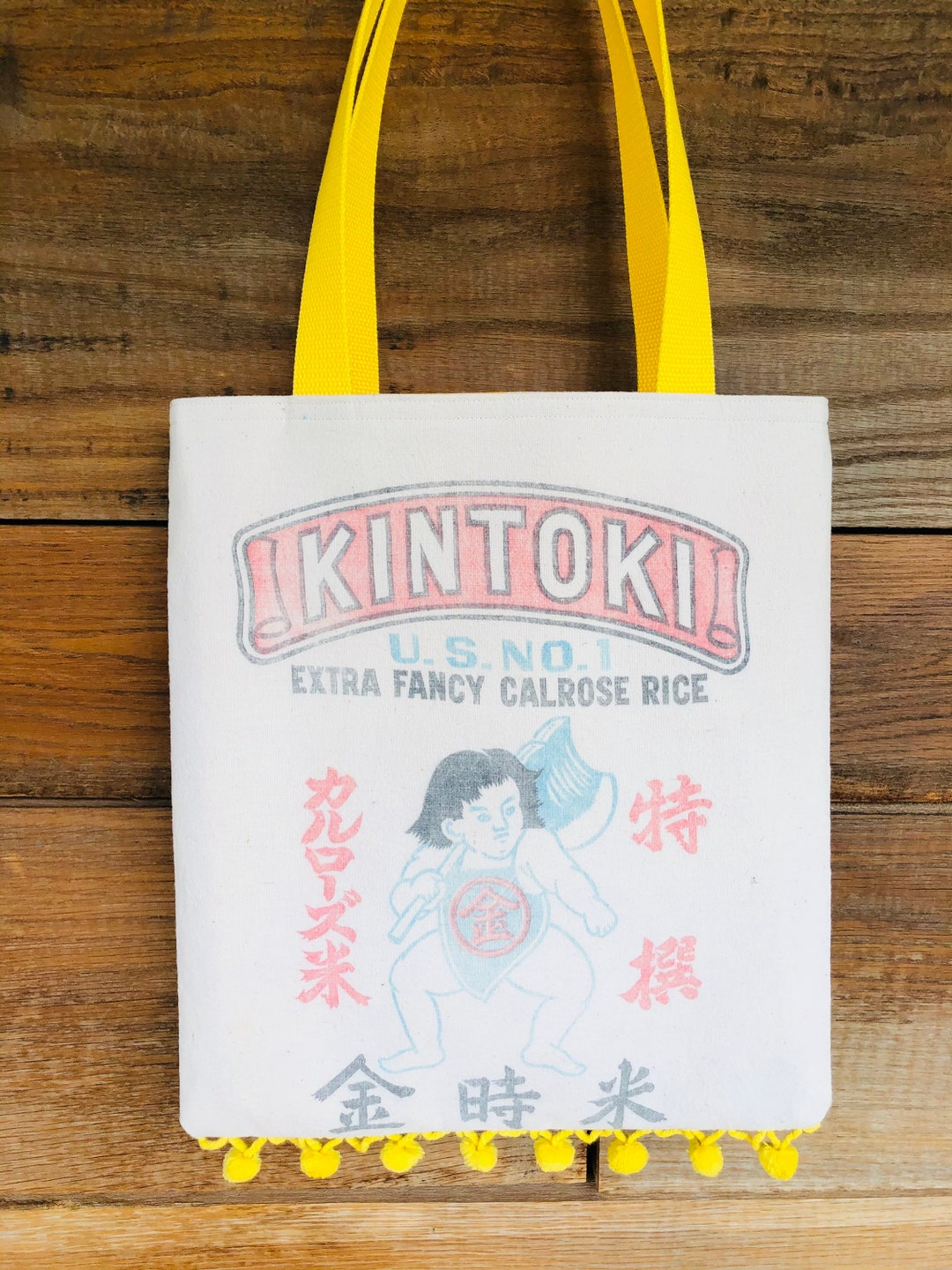 Vintage Rice Sack Bag/ Calrose Rice / Kintoki Rice / Pom Pom Tote