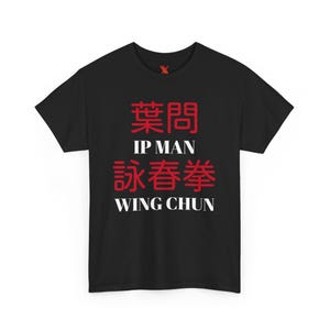 IP Man Wing Chun Tee - Martial Arts T-Shirt, Unisex Fighting Apparel, Gift for Karate Enthusiasts, Comfortable Cotton Tee, Kung Fu Training