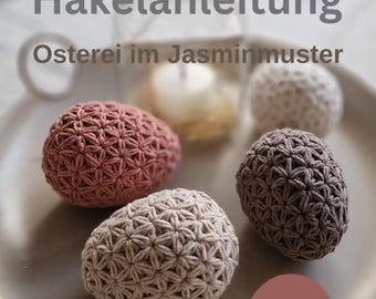 Crochet pattern for an Easter egg / Crochet Easter decoration / PDF pattern for an egg / Spring decoration / Crochet Easter Egg / Crochet / Easter