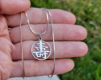 Vintage sterling silver 1980s Asian good luck symbol charm pendant necklace squared snake chain