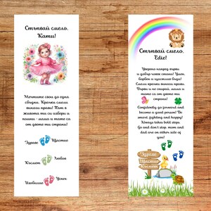 Tappeto Primo Passo, Primi passi del bambino, Пътечка за прощъпулник, Килимче за прохождане, Пътечка за Прощъпулник с картинки