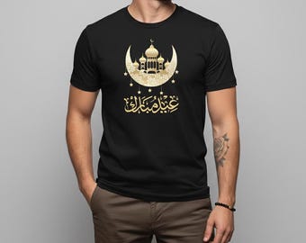 Eid Mubarak Shirt - Family Ramadan Shirt, Ramadan Kareem Gift, Muslim Gift, Eid Celebration Apparel, Islamic Fashion