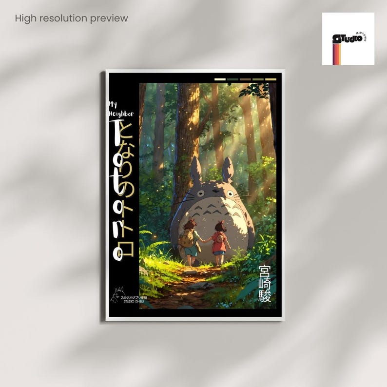 May include: A framed poster featuring a scene from "My Neighbor Totoro." The artwork depicts two children walking towards a large, gray Totoro in a sunlit forest. Japanese text is visible on the left and right sides of the poster.