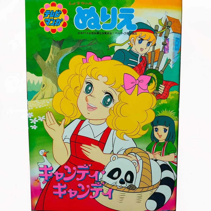 Retro Anime Coloring Pages - Etsy