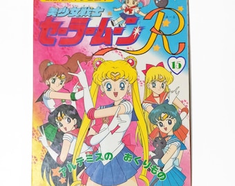 Vintage 1993 Anime Sailor Moon R Picture Book (TV Story Book Vol.15) – Used