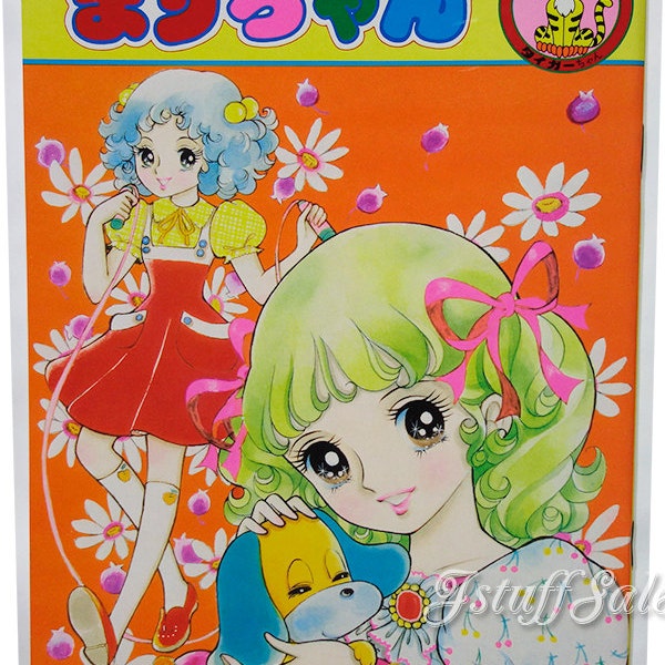 70's vintage - Japanese Coloring Book (Mari)