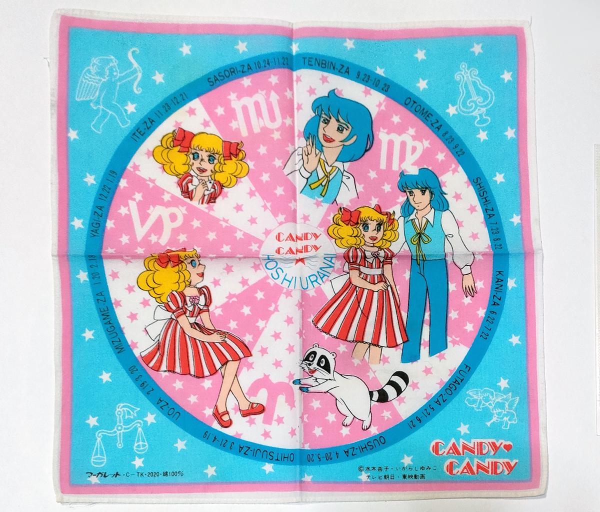 Candy Candy Anime Vintage - Etsy