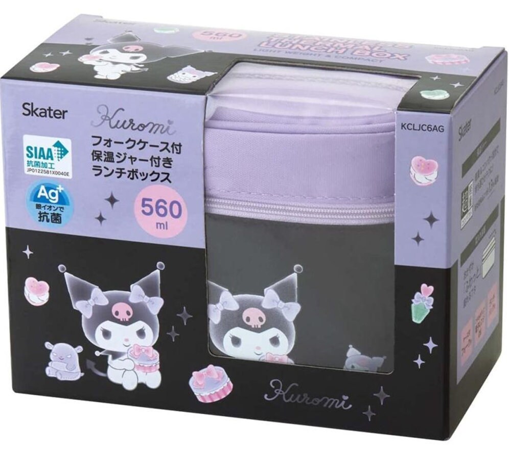 Sanrio Lunch Box - Kuromi