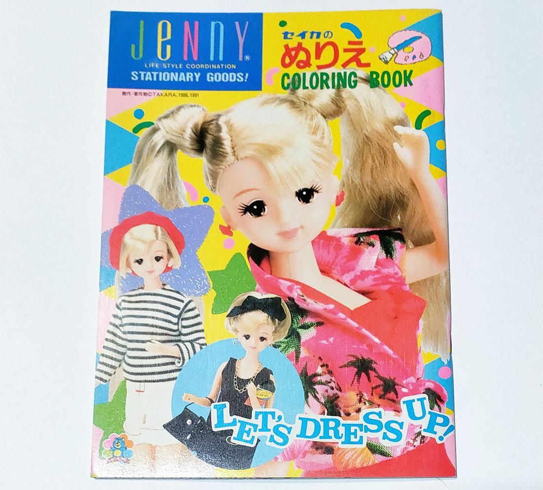 Takara jenny doll - Etsy 日本