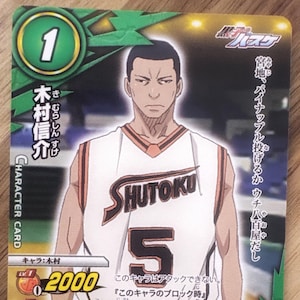 Carte de combat miracle de basket-ball de Kuroko | Kimura Shinsuke | Carte à collectionner japonaise rare | Kuroko no Basuke à collectionner