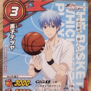Carte de combat miracle de basket-ball de Kuroko | Kuroko Tetsuya| Carte à collectionner japonaise rare | Kuroko no Basuke à collectionner