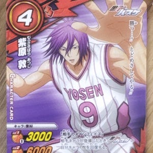 Carte de combat miracle de basket-ball de Kuroko | Murasakihara Atsushi| Carte à collectionner japonaise rare | Kuroko no Basuke à collectionner