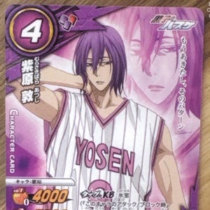 Carte de combat miracle de basket-ball de Kuroko | Murasakihara Atsushi| Carte à collectionner japonaise rare | Kuroko no Basuke à collectionner