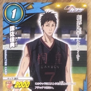Carte de combat miracle de basket-ball de Kuroko | Suse Yoshinori| Carte à collectionner japonaise rare | Kuroko no Basuke à collectionner