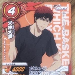 Carte de combat miracle de basket-ball de Kuroko | Kagami Taïga| Carte à collectionner japonaise rare | Kuroko no Basuke à collectionner