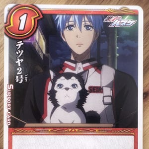 Carte de combat miracle de basket-ball de Kuroko | Tetsuya n°2| Carte à collectionner japonaise rare | Kuroko no Basuke à collectionner