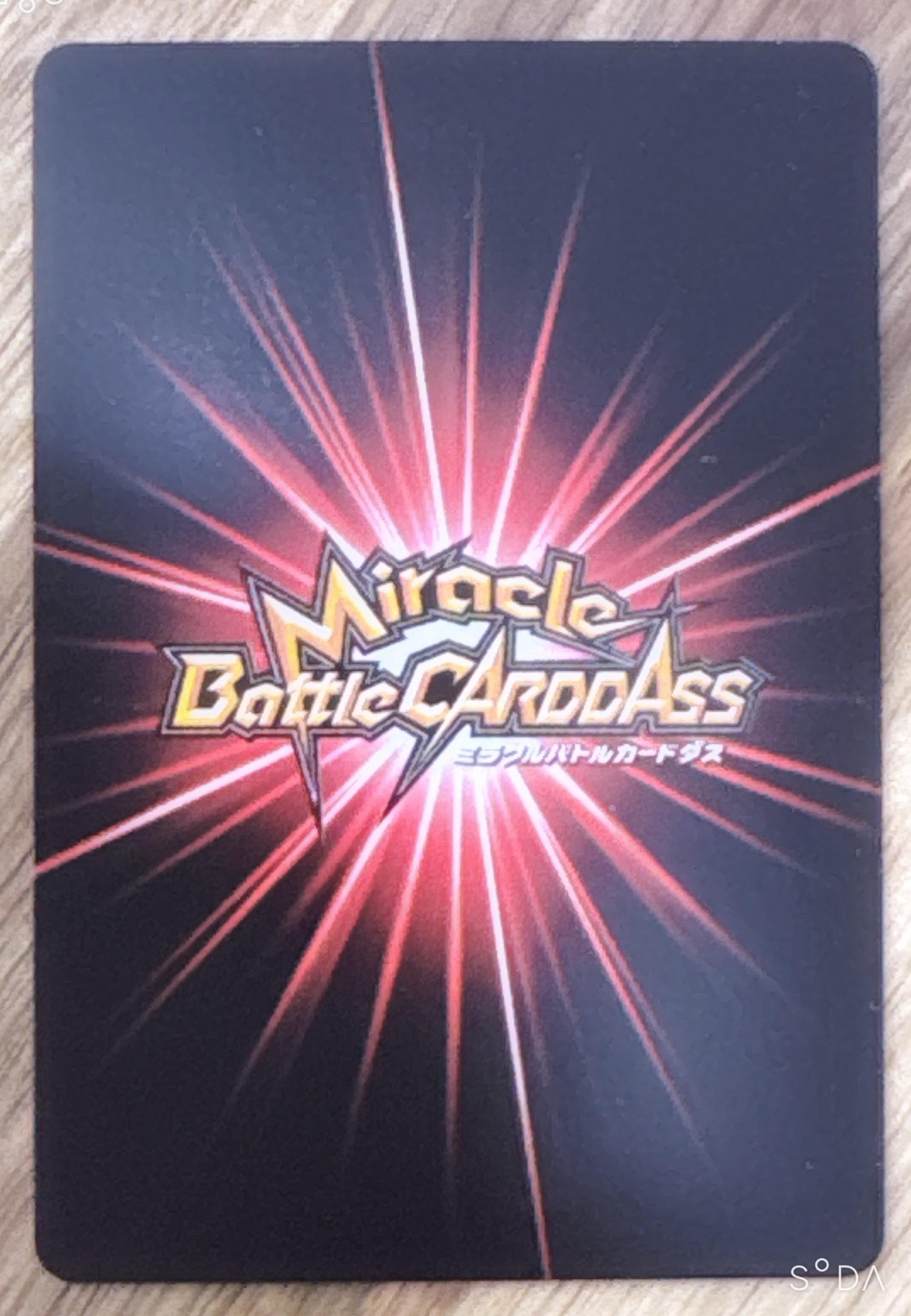 Miracle Battle Cardass セット未開封プロモ 2026年最新】Yahoo!オークション -ミラクルバトルカードダス パックの