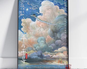 Spirited Away Poster | Chihiro Wall Art | Unframed Canvas Print | Gift Movie Poster