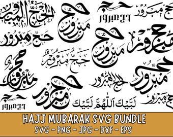 Hajj Mubarak Calligraphy SVG Bundle: Arabic Clip Art (Digital Download)