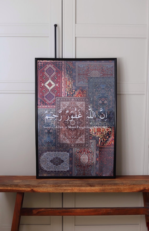 Islamisches Poster mit Quranvers | Islamische Kunst | Orientalisches Muster