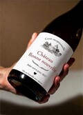 Wine/champagne label announcing pregnancy - Month of birth product logo