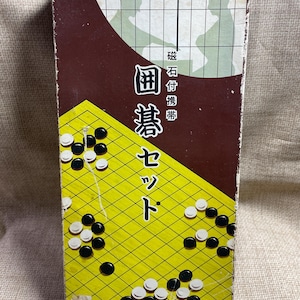 Vintage 1950&#39;s Go Game/Made in Japan/Game of Go/Skilled Game/Strategy Game/Go/Family Game/Learning Game/Rare Go Game