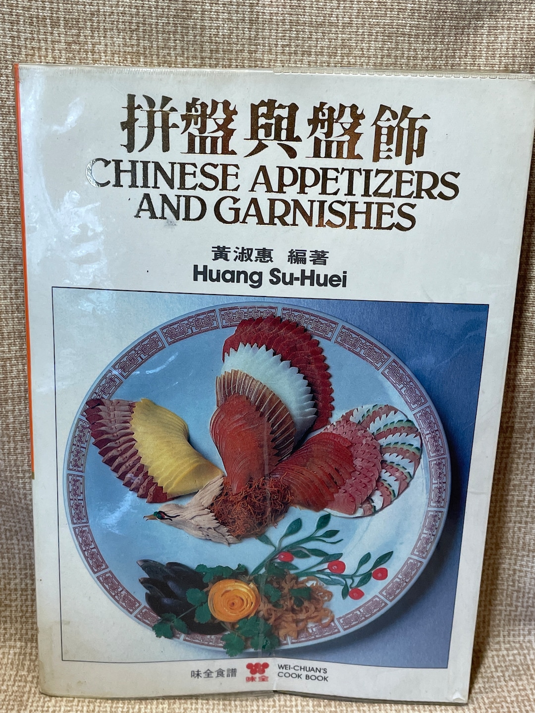 Vintage 1982 Chinese Appetizers and Garnishes by Huang Suhuei/wei