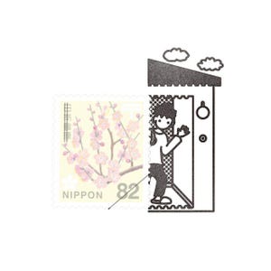 Welcome Home! | Kitte no Kobito Rubber Stamp, Made in Japan