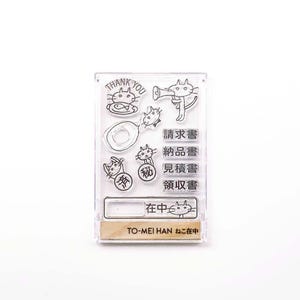 Koto-gara-Pochi-Replaceable Stamp | TOMEIHAN stamp, Made in Japan