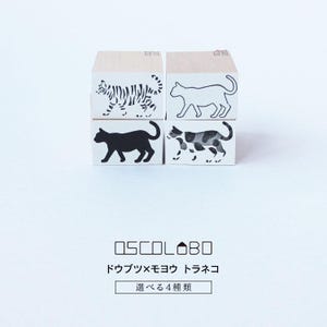 OSCO LABO | Katachi x Moyo Stamp Animal × Pattern – Tiger Cat, Made in Japan