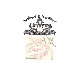 For You! | Kitte no Kobito Rubber Stamp, Made in Japan