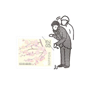 Just a Little Something | Kitte no Kobito Rubber Stamp, Made in Japan