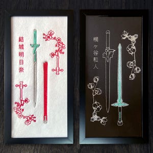 Anime Embroidery | Sword Art Online Japanese Art Wall Hangings | Decorative Kirito and Asuna Swords with Cherry Blossoms