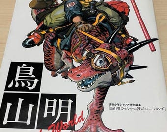 Akira Toriyama: THE WORLD (1990) Japanese Artbook | Dragon Ball / Dr. Slump Illustrations | Japan Edition | Ships from Japan