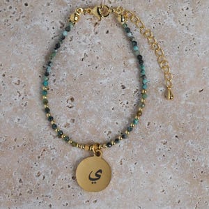 Dainty Gold Plated Initial Arabic Letter Charm Bracelet • Beaded Bracelet • Layering Bracelet