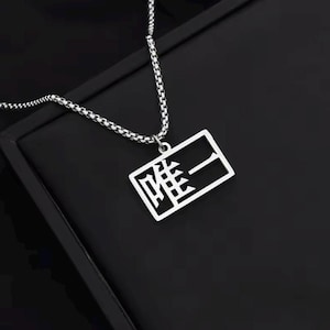 Necklace of the eclipse image 5