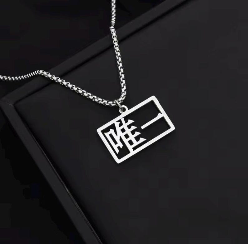 Necklace of the eclipse image 5