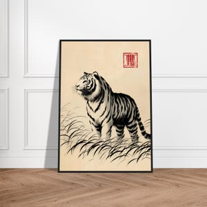 Poster artistico di erba di tigre giapponese – Decorazione murale minimalista – Carta opaca di qualità museale – Stampa di tigre zen incorniciata – Arte murale della fauna selvatica