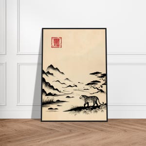 Poster artistico con paesaggio di tigre giapponese – Decorazione murale minimalista – Carta opaca di qualità museale – Stampa incorniciata di fauna selvatica Zen