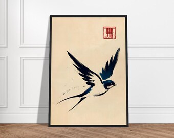 日本のツバメ鳥アートポスター - ミニマリストの壁装飾 - 美術館品質の