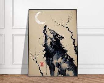待つ狼の絵画プリント - 墨絵トーテム狼壁アート画像オオカミ日本の