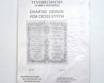 Rabbi's Jewish Blessing Yevorechecha Cross Stitch Kit 14" x 16" NEW