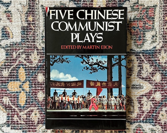 Five Chinese Communist Plays edited by Martin Ebon 1975 Hardcover with Dust Jacket Communist China Theatre and Performing Arts, Drama