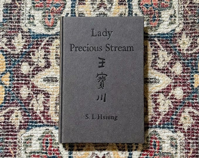 Lady Precious Stream: Illustrated Chinese Tragedy Play (1963)
