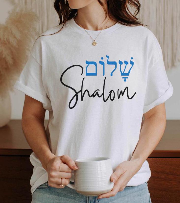 Shalom T Shirt - Etsy