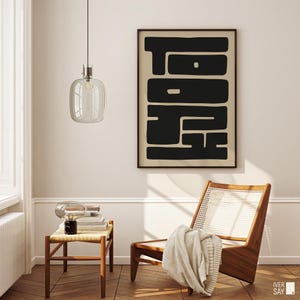 High-contrast black and beige art print of the word “TOKYO” in a bold, geometric design. Modern and striking wall art