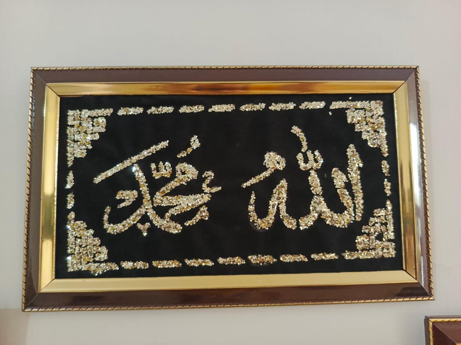 Islamic Arabic Calligraphy Bundle Frames, Islamic Calligraphy Wall Art ...