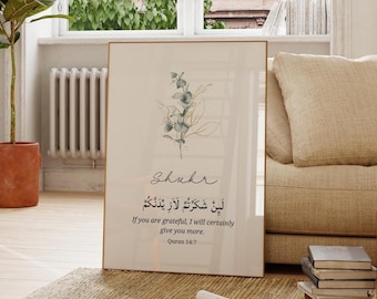 Shukr Quran Quote 14:7 Islamic Wall Art, Quran Verse Print, Islamic Home Decor, Inspirational Islamic Poster Gift for Muslim Room, Printable
